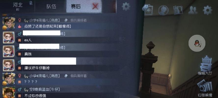 第五人格蜡像师认知测试答案一览？如何快速找到正确答案？  第3张