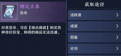 如何提高天涯明月刀手游签文中奖几率？常见问题有哪些？  第1张