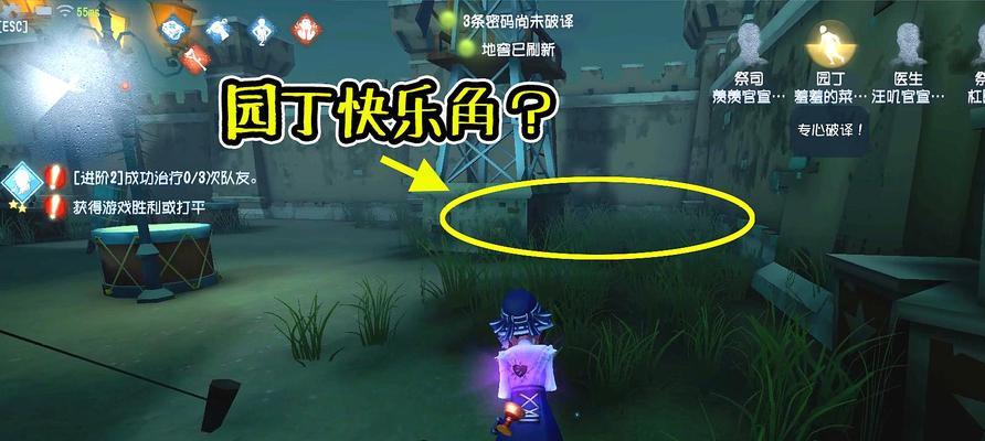 第五人格皮肤共享怎么设置？设置攻略有哪些常见问题解答？  第1张