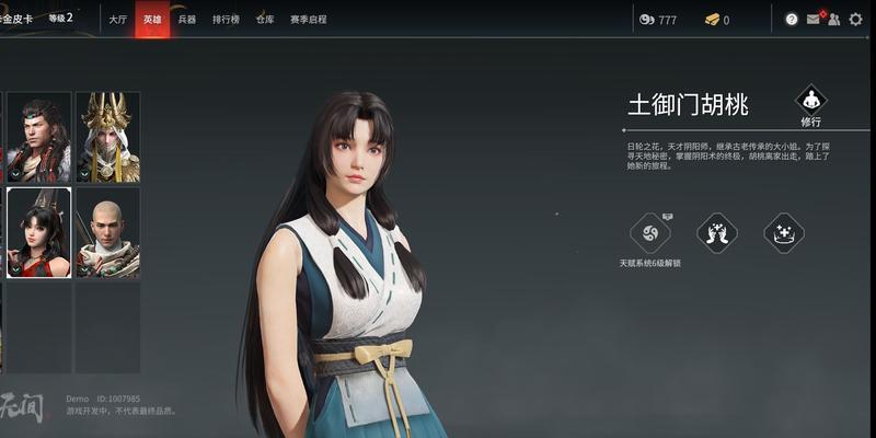 永劫无间新浪潮宝箱绝版神品有哪些？如何获取？  第3张