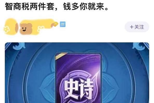 王者荣耀减15卡多少钱？减卡活动有哪些优惠？  第1张