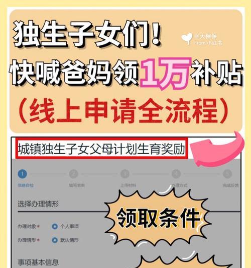 一万元奖励如何领取？领取条件是什么？  第1张