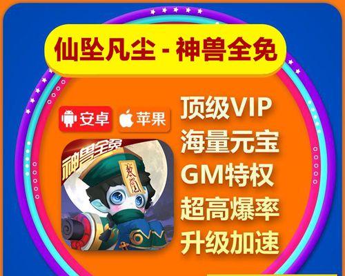 问道ios版如何在电脑上玩？需要什么工具？  第3张