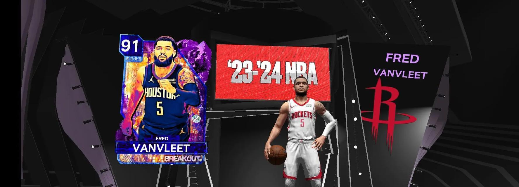 NBA2K24手游卡包哪个最值得购买？如何选择？  第3张