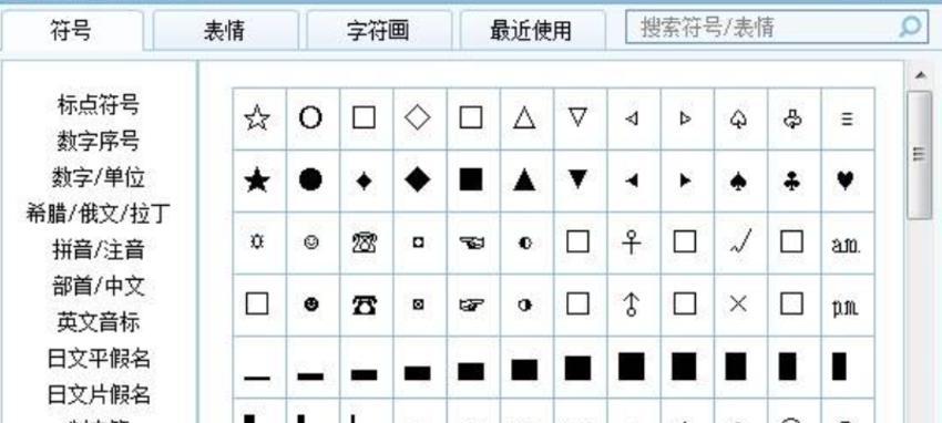 王者荣耀如何设置空白名字？  第1张