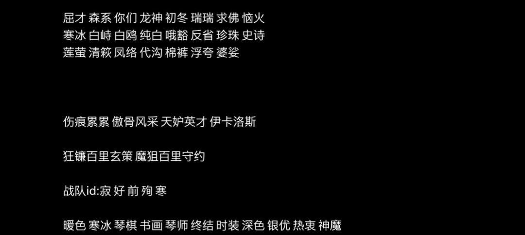 王者荣耀如何设置空白名字？  第3张