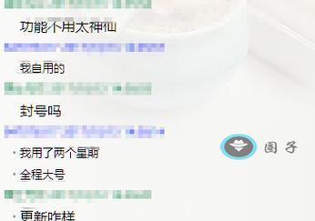 绝地求生离开组队的方法是什么？会有惩罚吗？  第1张