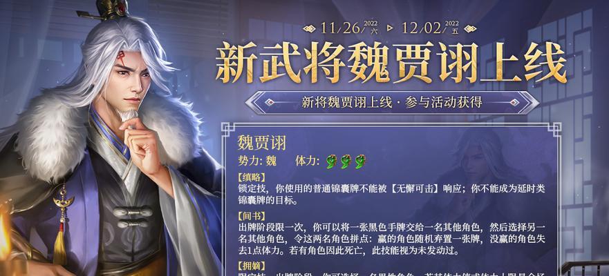 三国杀中随机02伤害的计算方法是什么？  第2张