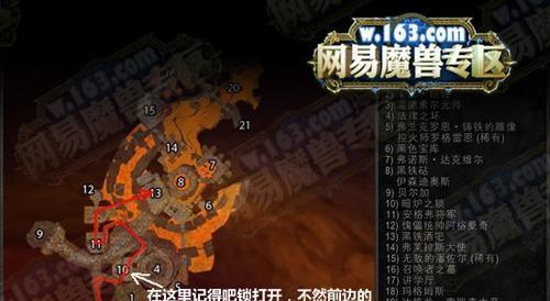 魔兽世界联盟联合的过程是怎样的？  第2张