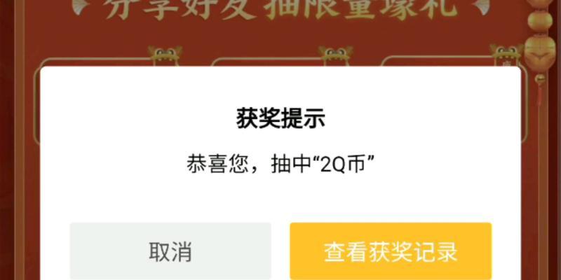 王者荣耀q币九折优惠具体金额是多少？  第2张