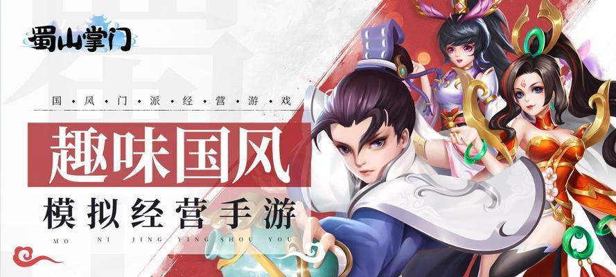 三国杀中日行千里的使用方法是什么？  第2张