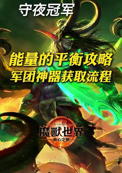 魔兽世界一键跟随队伍如何设置？  第2张