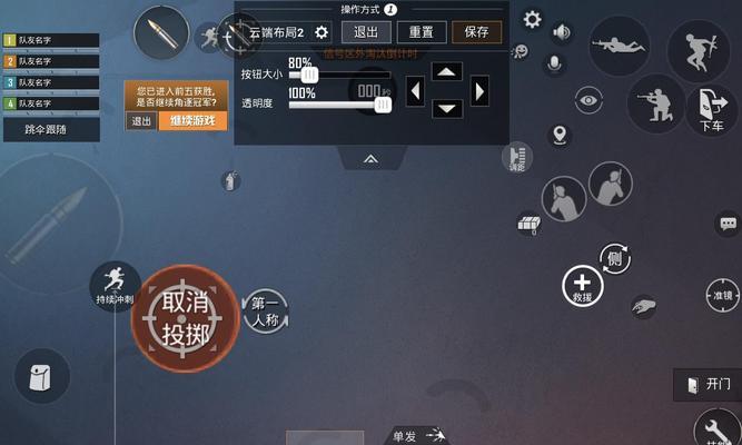 绝地求生云端使用方法是什么？  第1张