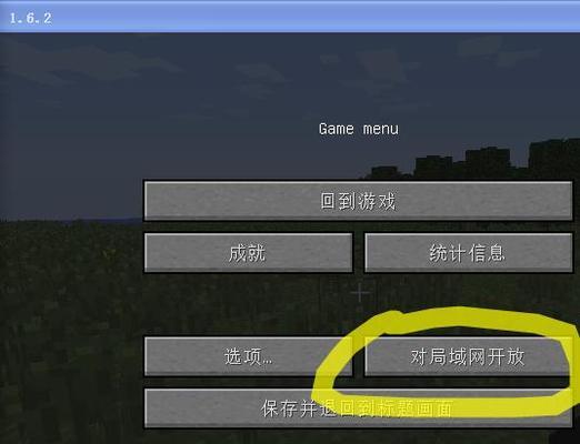 怎么缩小屏幕我的世界？操作方法是什么？  第1张