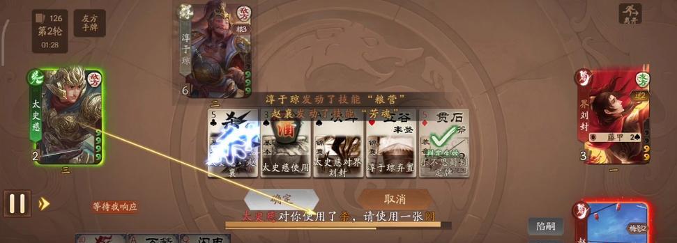 三国杀十周年展示皮肤为何无法显示？  第3张