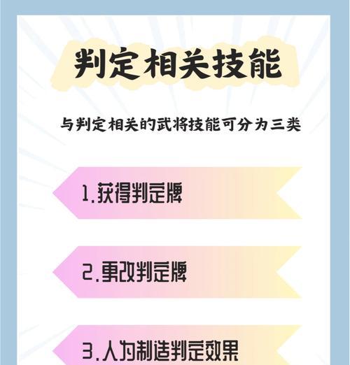 如何与好友一起玩三国杀八人局？八人局的规则是什么？  第2张