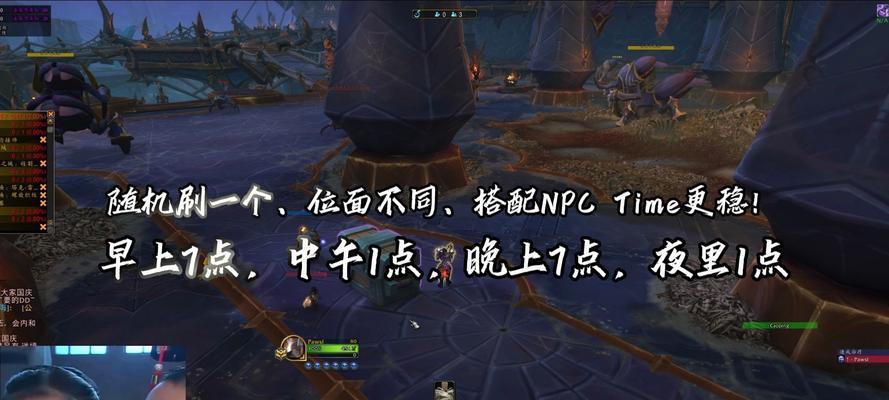 魔兽世界附魔无法使用怎么修复？  第3张